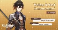 Zhongli's voice actor announcement (Image via Genshin Impact)
